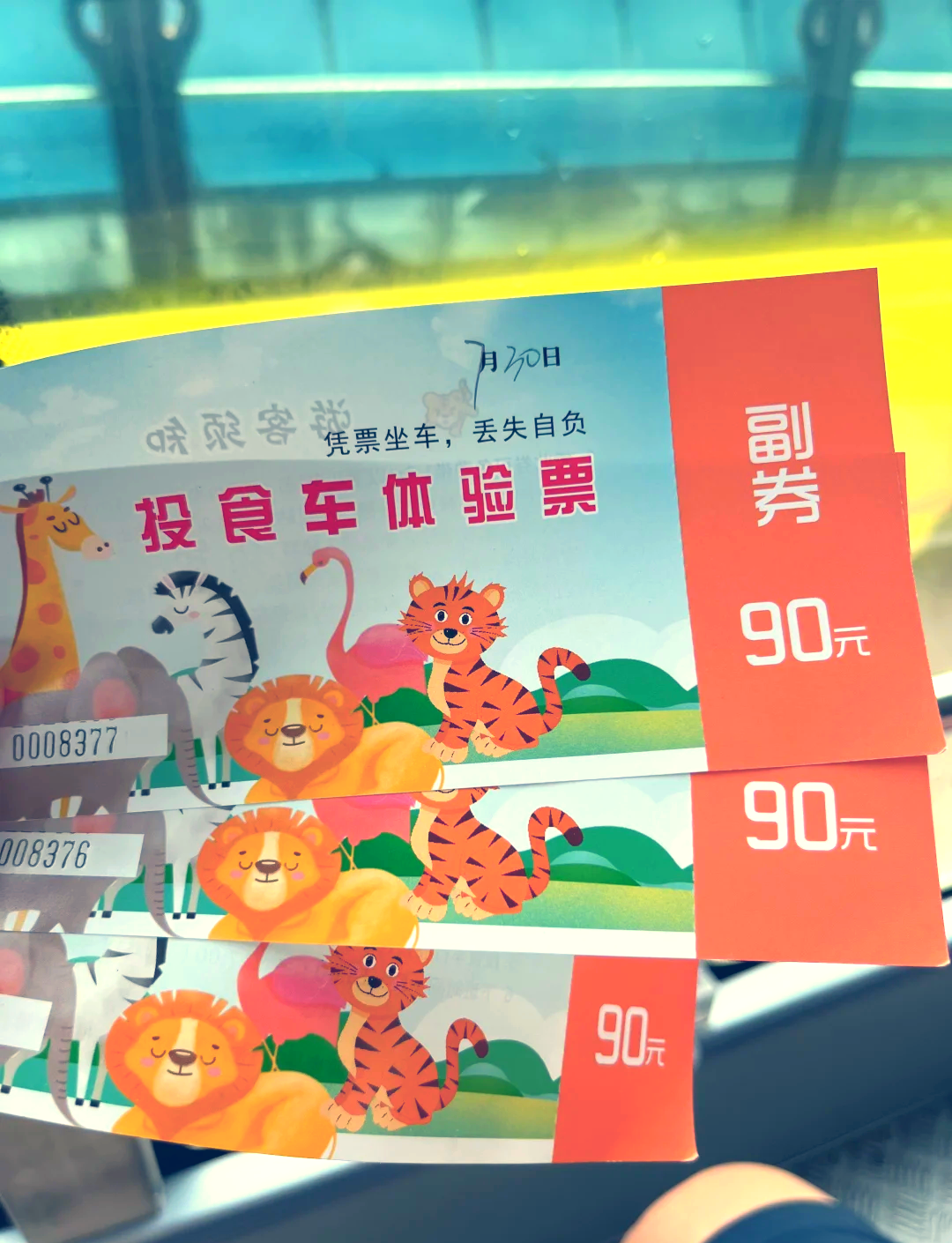 环保设备工程 第360页