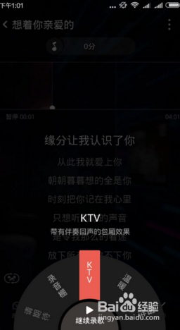 最新版全民K歌片段录制指南，科技唱响生活旋律