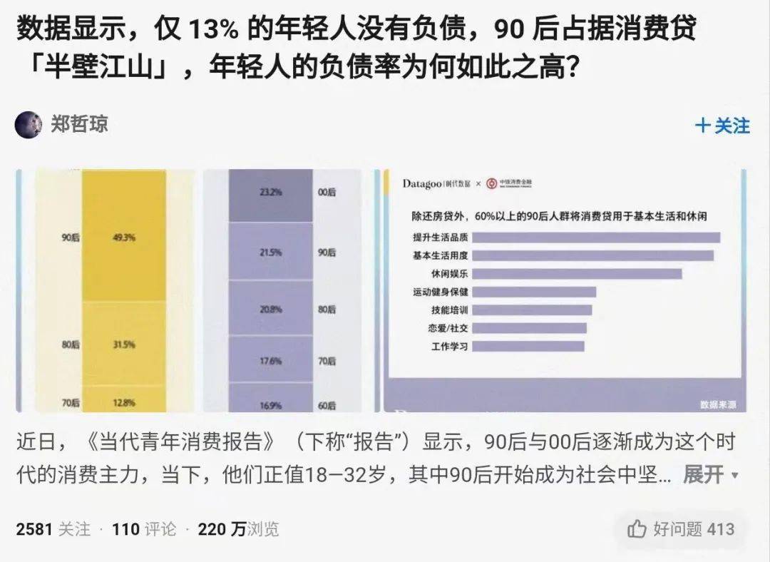 新2024奥门兔费资料,现代化解析定义_YOO9.921通玄境