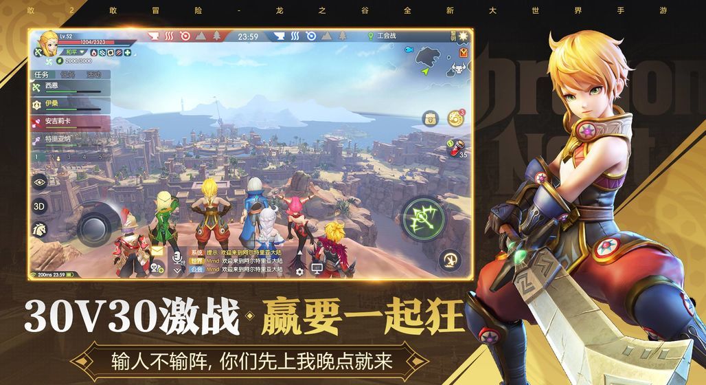 选矿通风管 第339页
