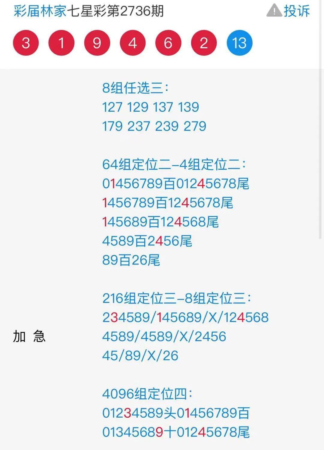 除雾器 第323页