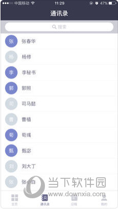 2024年新澳门正版资料大全免一,全面数据分析_CLU58.503智能版