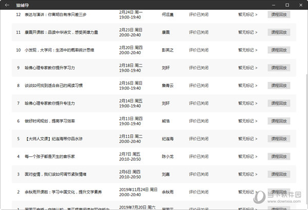 选矿通风管 第335页