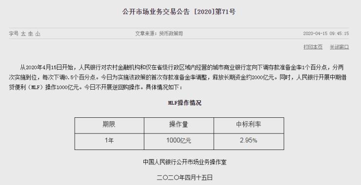 77778888管管家婆传真,实践调查说明_CFB58.756硬件版