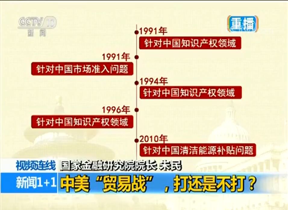 环保设备工程 第347页