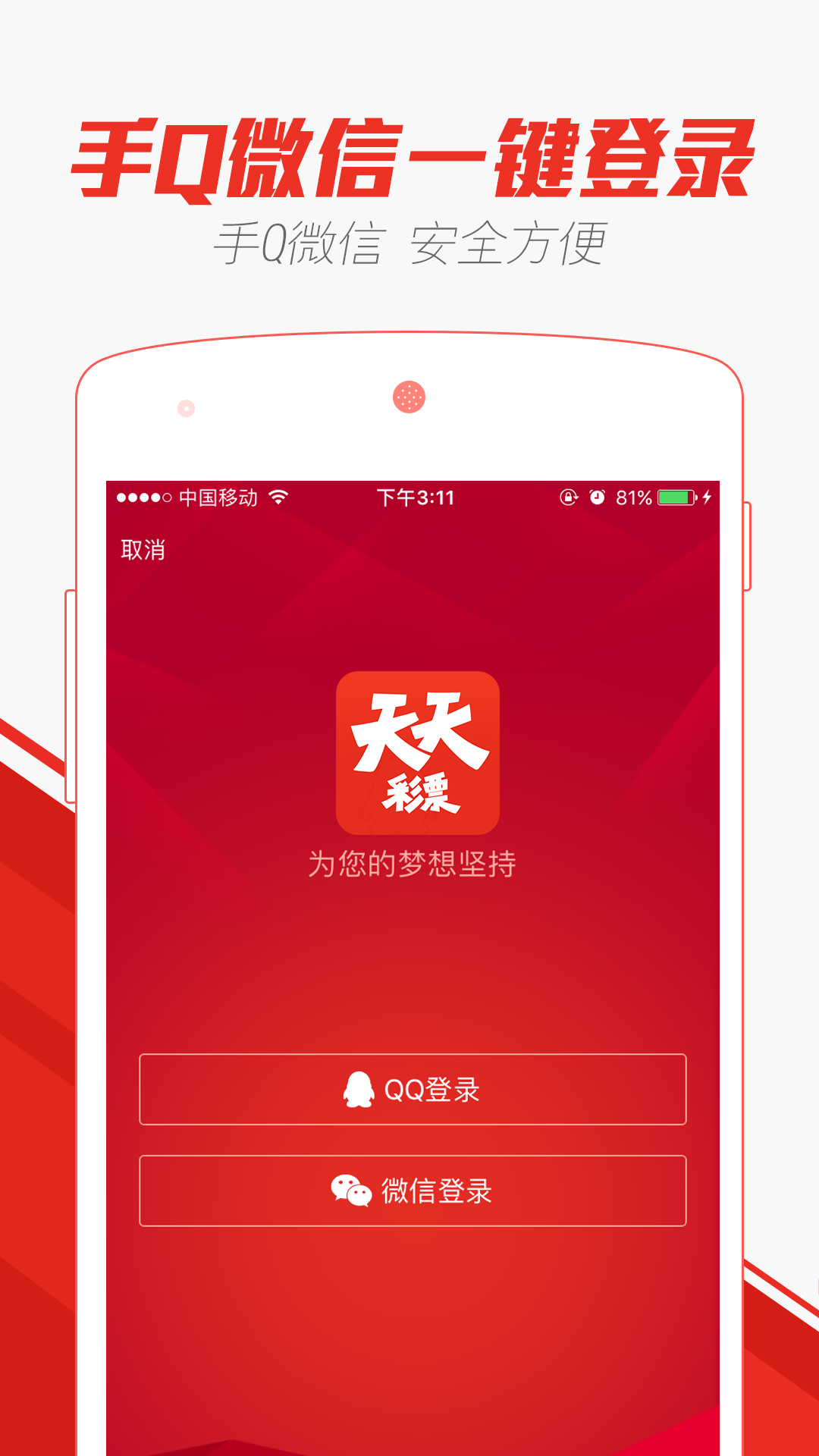 天天彩澳门天天彩今晚开什么,快速问题解答_XJC9.390先锋版