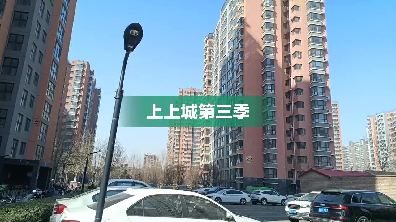 上上城五期最新房价,上上城五期最新房价，变化中的风景，学习带来的自信与成就感