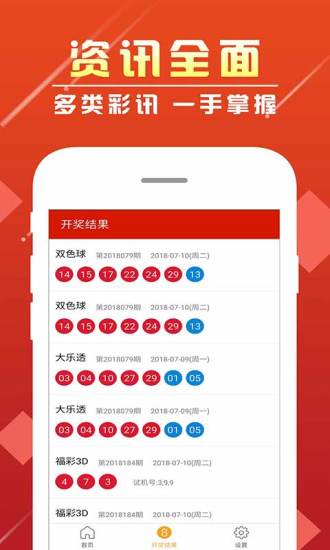 新澳天天彩资料大全四九中特,资源部署方案_YMY83.992获取版