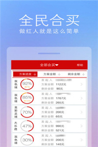 正版资料大全+正版资料2023年最新版下载,效率评估方案_RUJ9.299便携版