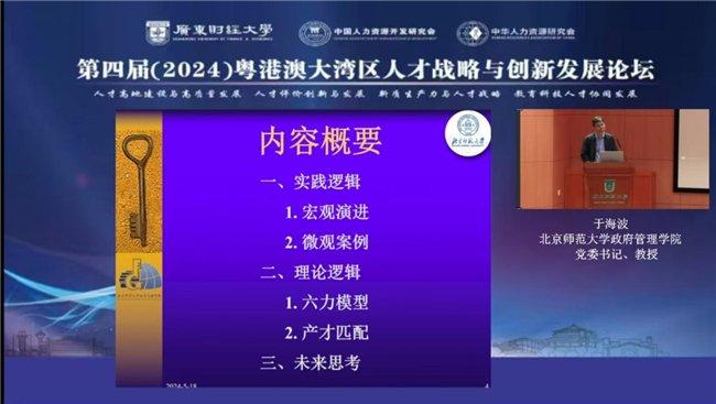 2024年香港今期开奖结果查询,创新发展策略_WJN9.588网络版