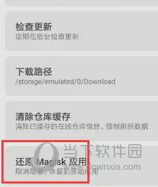 环保设备工程 第342页