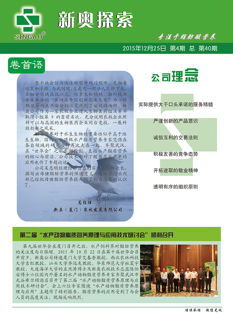 选矿通风管 第320页