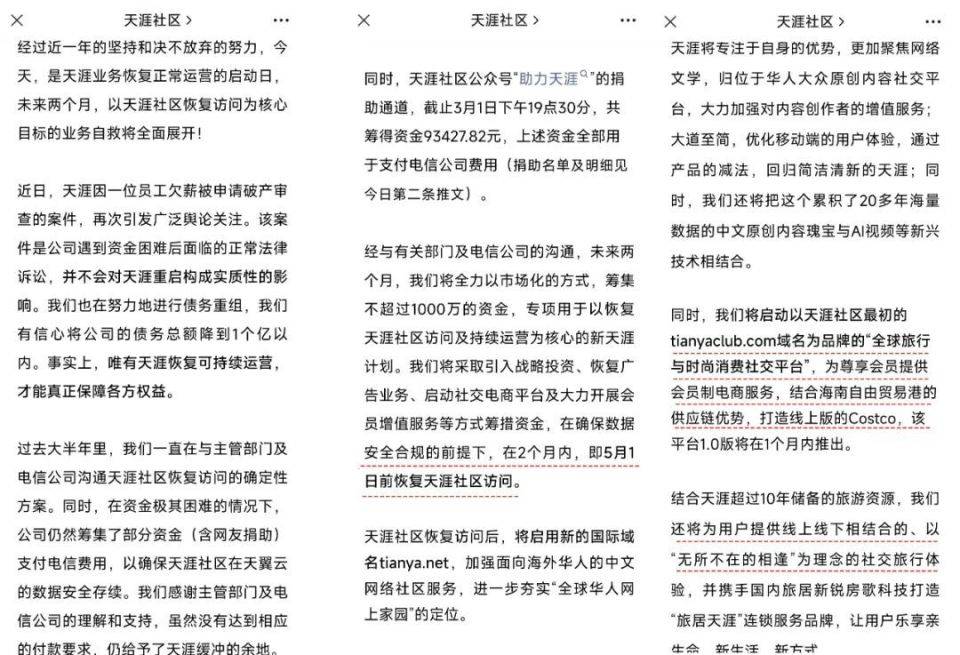 惠泽天下全网资料免费大全中国有限公司,快速问题处理_ICN83.520儿童版