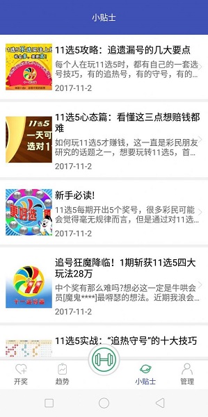 除雾器 第344页