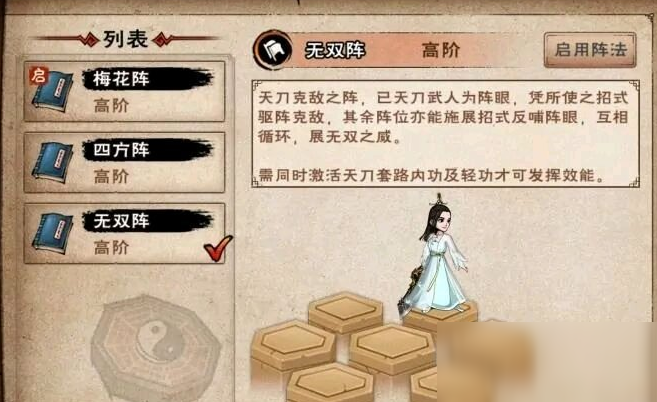 白小姐三肖三期必出一期开奖2023,释意性描述解_HAV83.149交互版