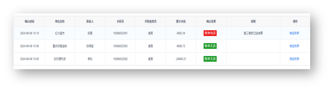 选矿通风管 第312页