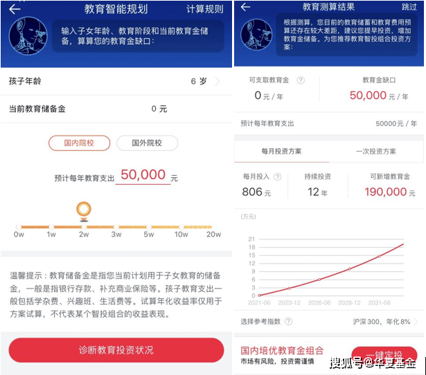新澳门精准内部挂资料,完善实施计划_YIU9.259教育版
