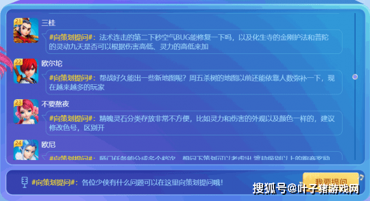 新澳天天开奖资料大全1052期,完善实施计划_RNT9.515习惯版