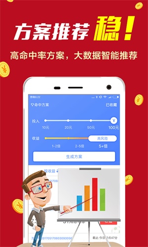 800图库彩图免费大全,创新策略执行_XPI9.919闪电版