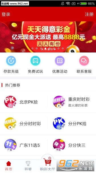 广东八二网站澳门彩,形式科学_PNY9.530旗舰版
