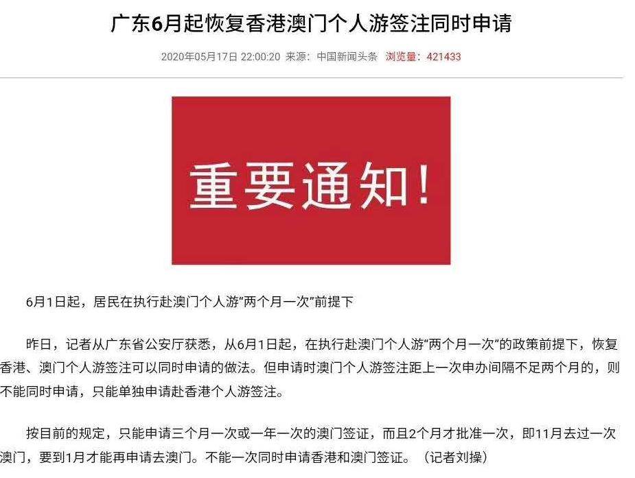 环保设备工程 第326页