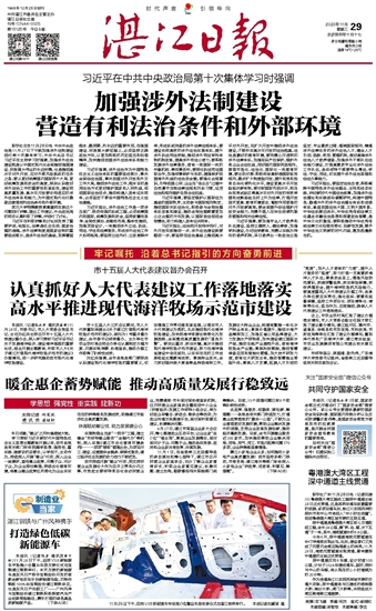 22324.濠江论坛,新技术推动方略_知识版63.852