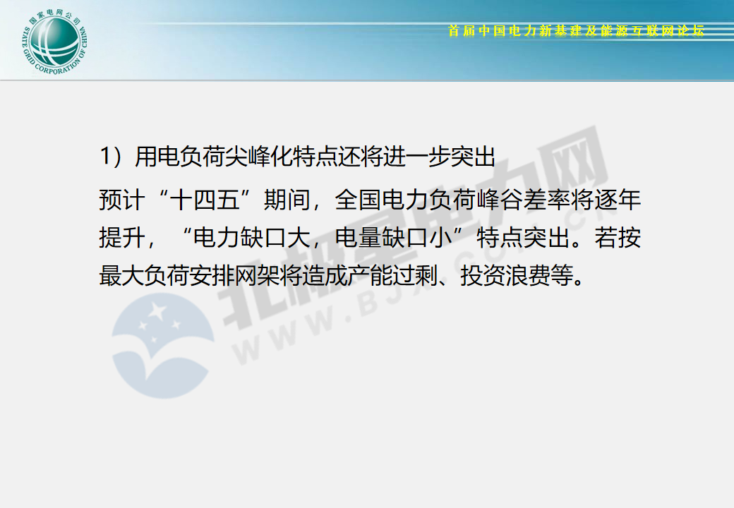 选矿通风管 第301页