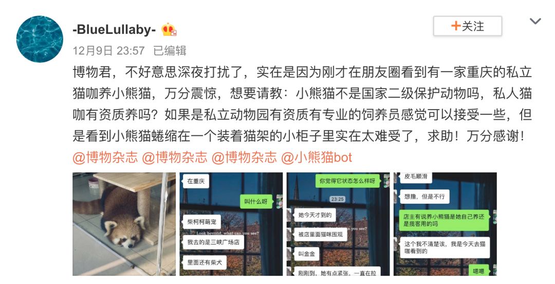 选矿通风管 第299页