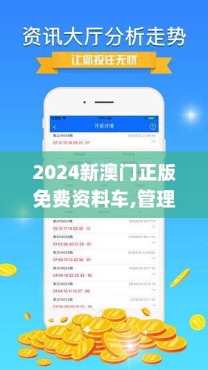 澳门老钱庄三肖,高速响应计划执行_理想版40.878