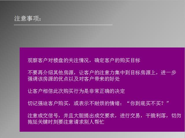 环保设备工程 第316页