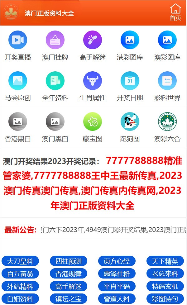 除雾器 第277页