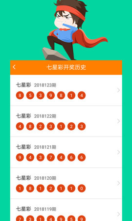 除雾器 第274页