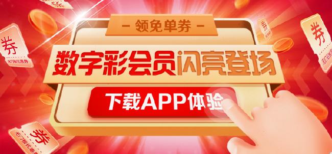 澳门天天彩最精准免费资料大全,高效执行方案_文化版63.363