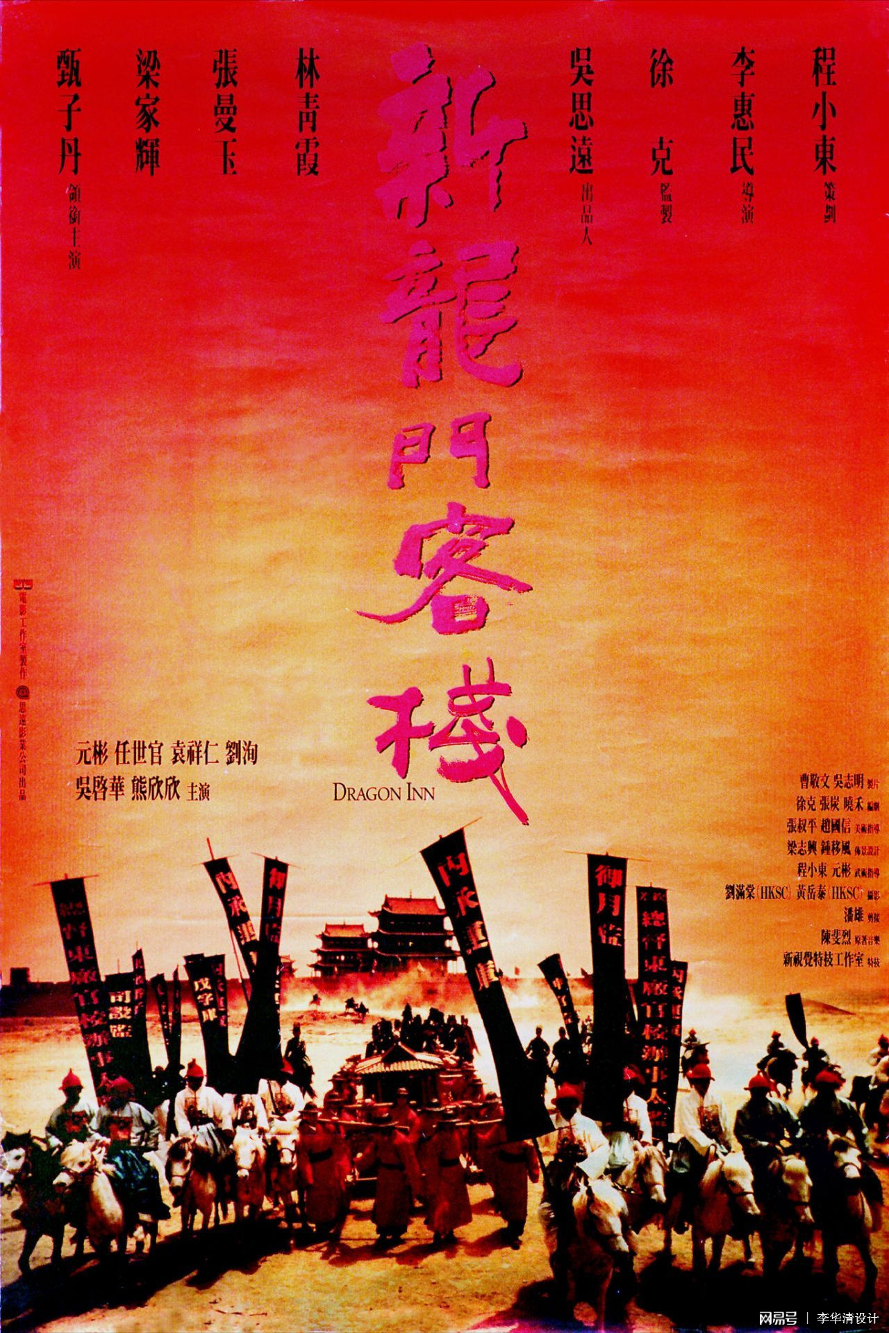 澳门最精准龙门客栈资料更新,互动性策略设计_习惯版73.375