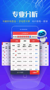 新澳门彩历史开奖号码和奖金,快速处理计划_影像处理版68.907