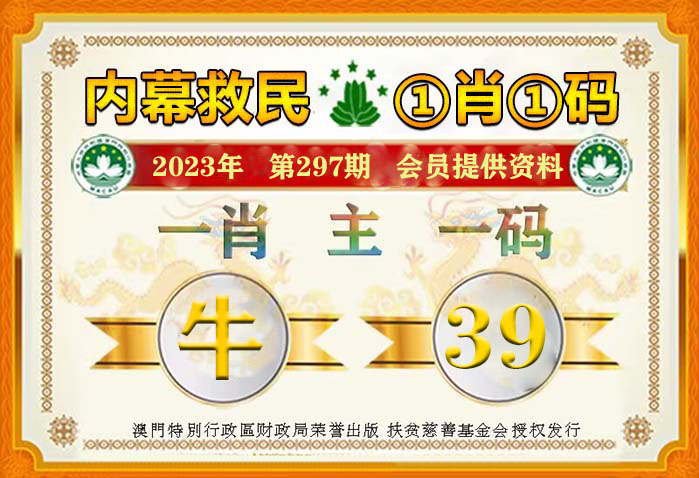 王中王三肖,决策支持方案_高清晰度版60.795
