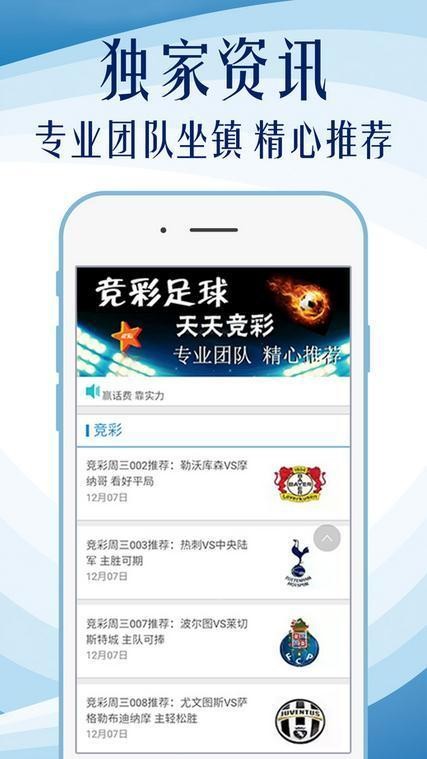 正版资料免费公开大全手机版优势,浏览深度解读_任务版58.687