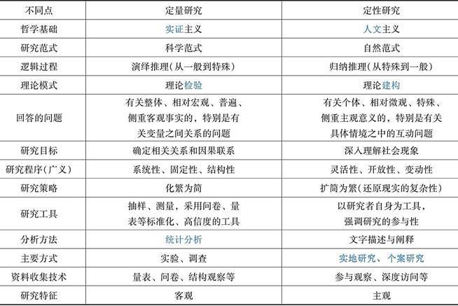 广东八二站49码精准资料详解,精细化实施分析_随行版84.522