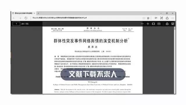 香港正版资料免费大全年使用方法,效率评估方案_特色版60.485