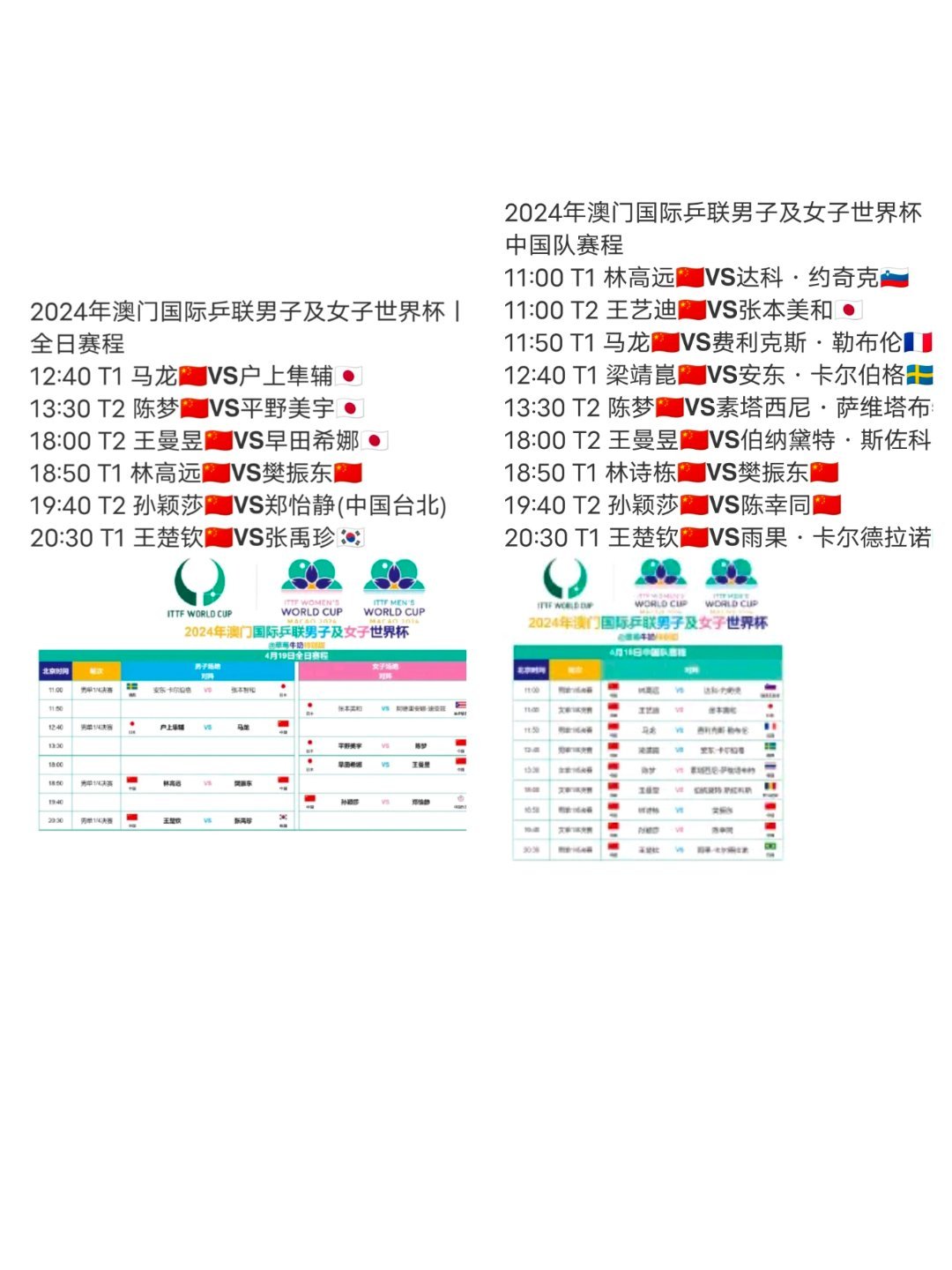 2024澳门今期开奖结果,安全设计解析说明法_竞技版51.729