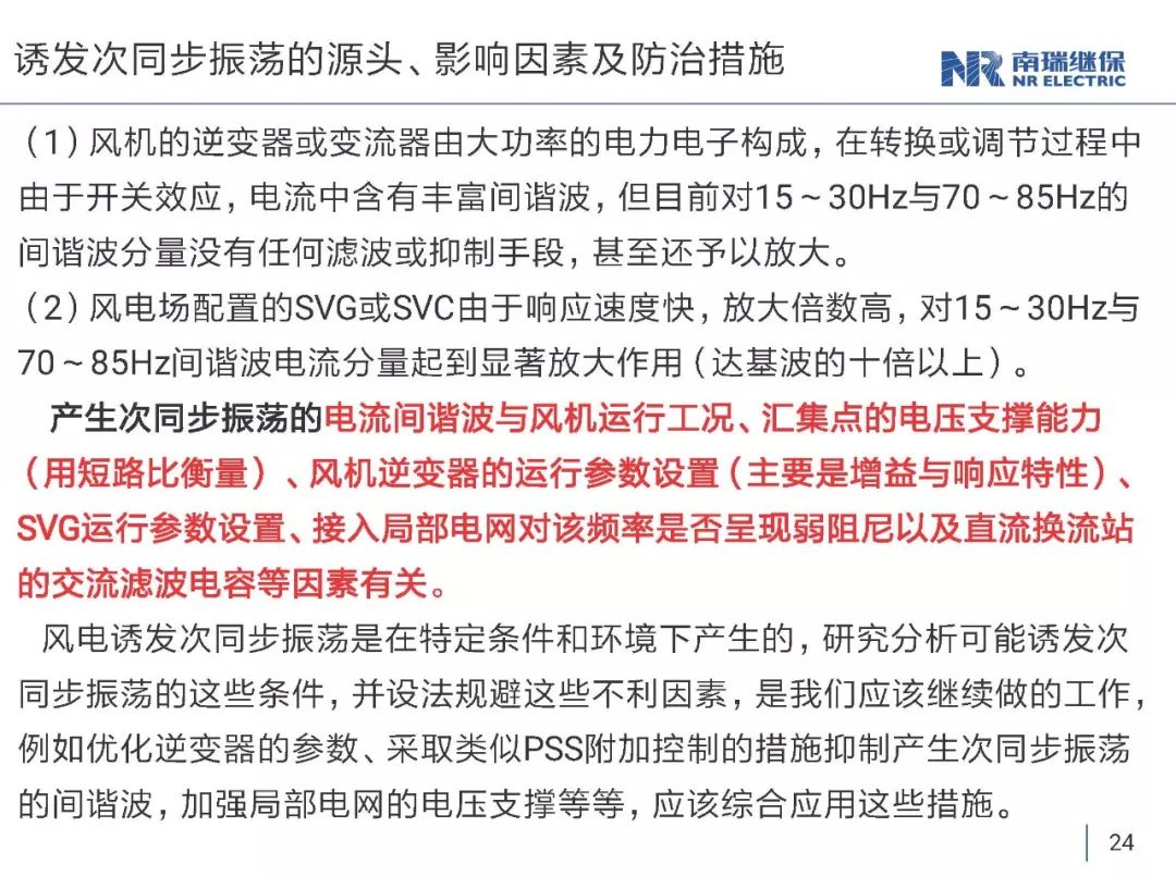2024新澳门的资料大全八二台,处于迅速响应执行_光辉版35.451
