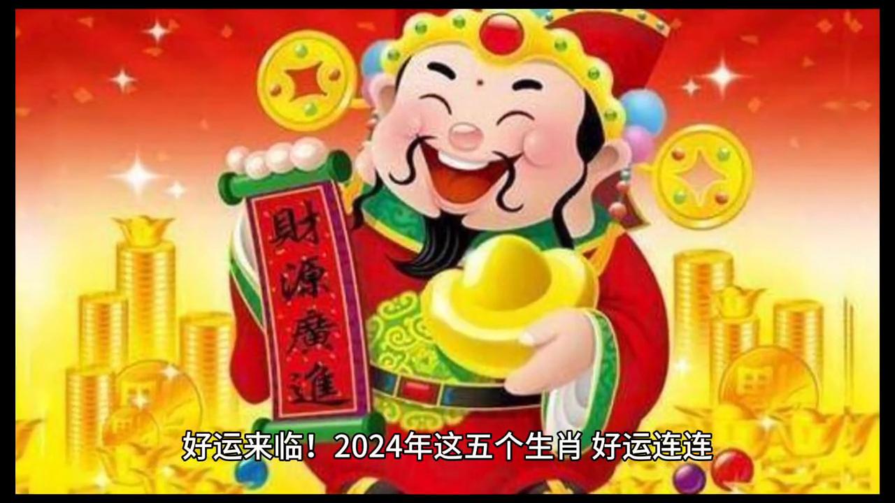 香港2024精准资料,决策支持方案_定义版16.155
