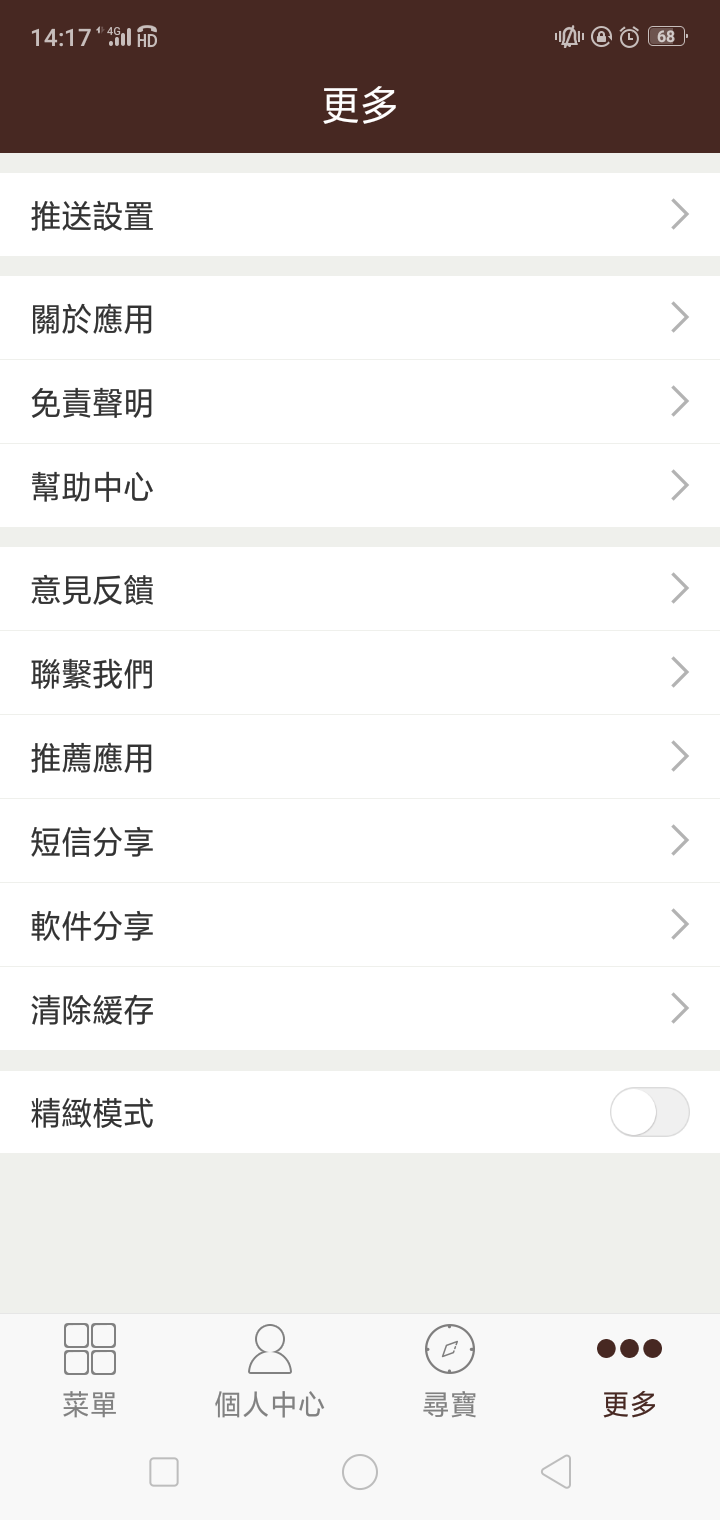 澳门马会传真内部绝密信封资料,最小特权原则_影视版63.119