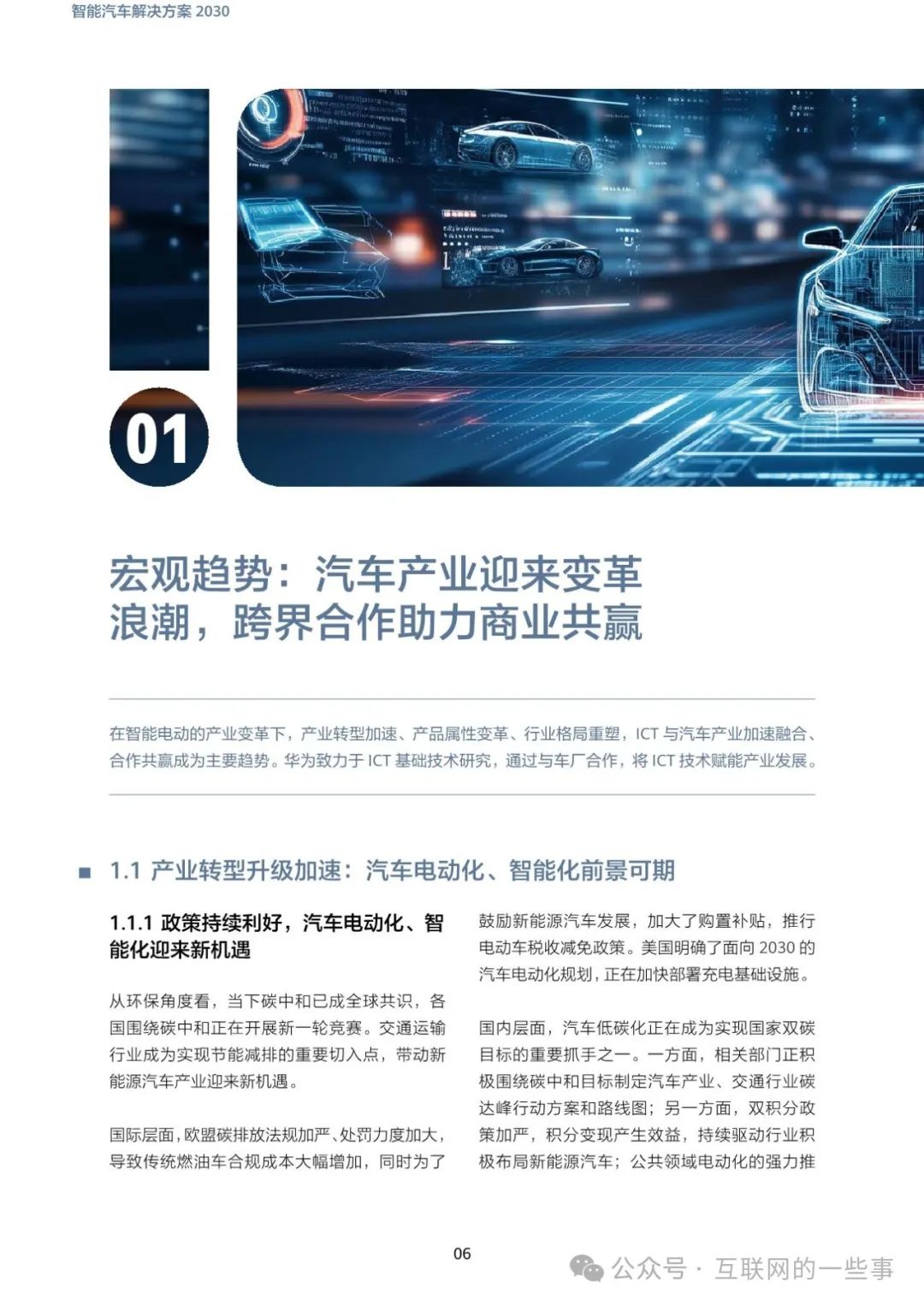 2024澳门今晚开奖号码香港记录,精准解答方案详解_味道版47.607