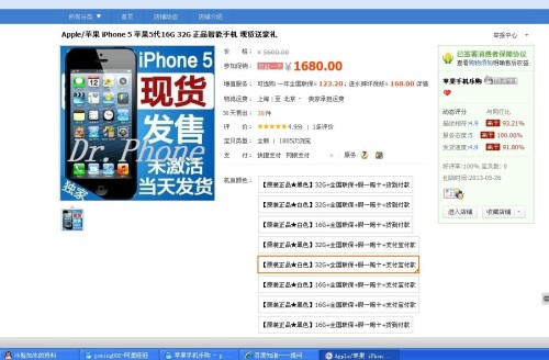 香港管家婆正版资料图一最新正品解答,目前现象解析描述_专业版82.257