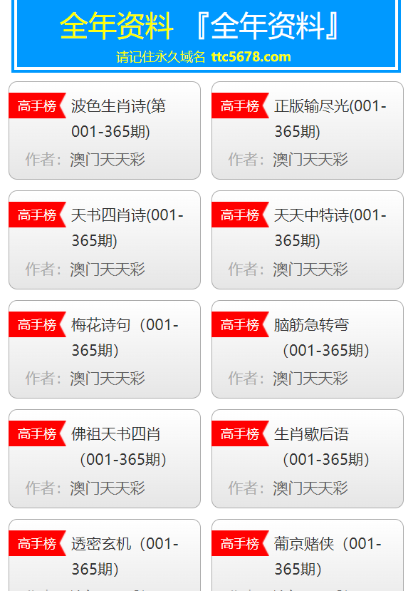 澳门天天彩免费资料大全免费查询,天蓬元帅是什么,全面数据分析_散热版69.356