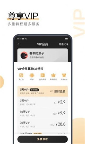 今晚澳门开特马开,完善实施计划_户外版58.148