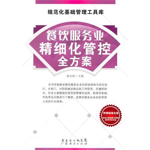 管家婆资料,精细化方案决策_娱乐版32.603