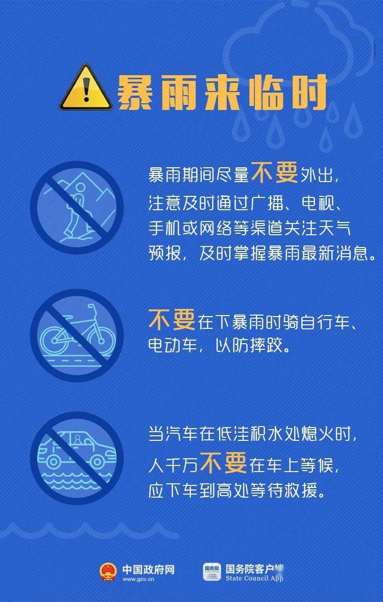 2023年澳门今晚开奖号码,安全设计方案评估_丰富版45.484