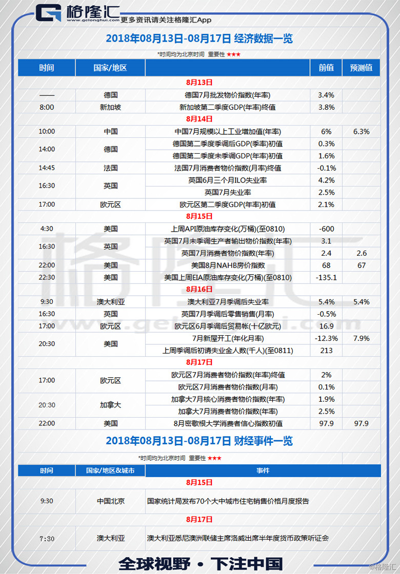 新澳门传真,全面信息解释定义_迷你版95.609